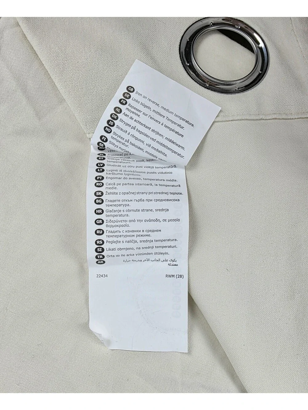 IKEA SANELA Room Darkening Curtains Pair Beige VELVET 55×118